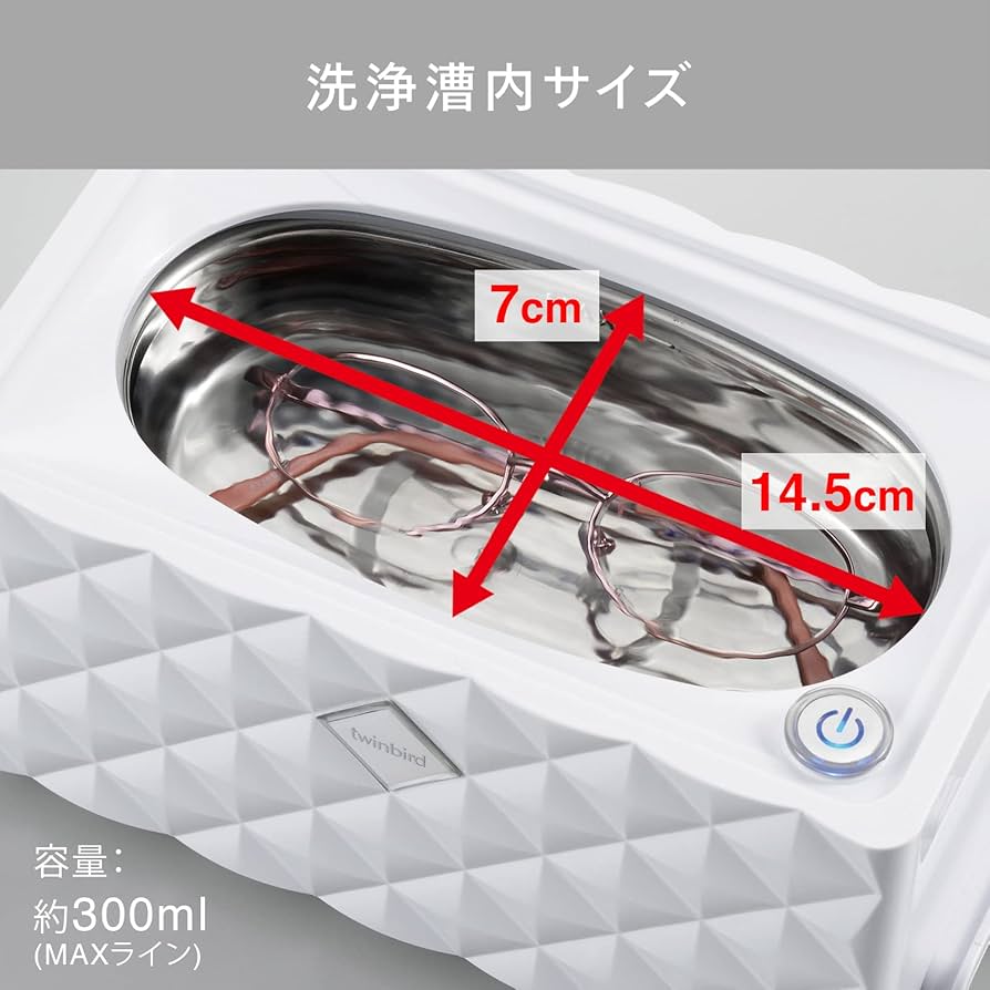 TWINBIRD(ツインバード) 超音波洗浄器 450ml メガネ アクセサリー Amazon.co.jp: TWINBIRD(ツインバード) 超音波洗浄器 450ml
